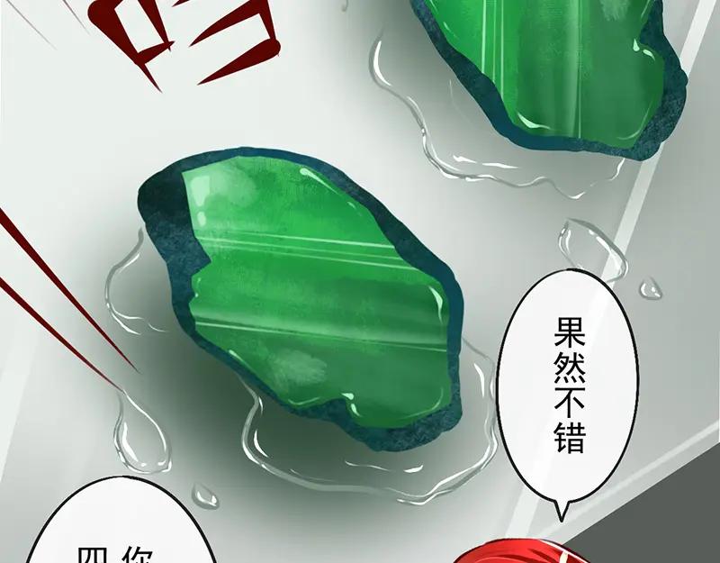 第10回愿赌服输-候鸟的夏天-冰凌传晴-（第3张）