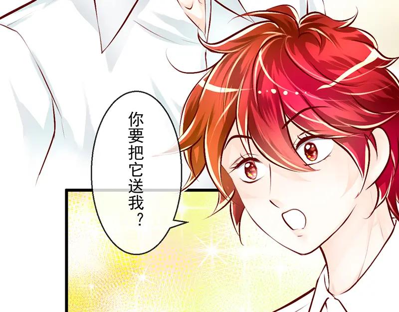 第10回愿赌服输-候鸟的夏天-冰凌传晴-（第33张）