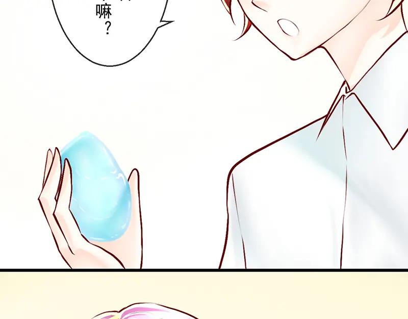 第10回愿赌服输-候鸟的夏天-冰凌传晴-（第31张）