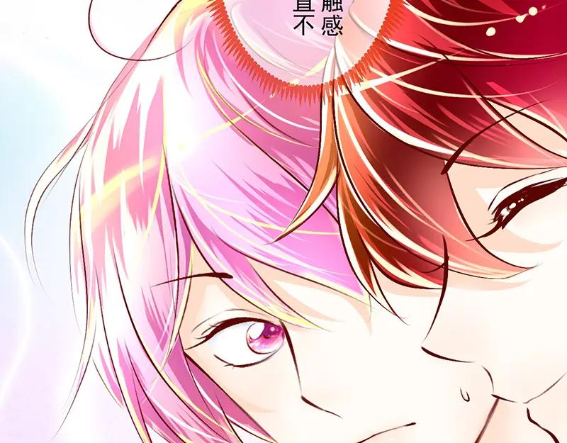 第10回愿赌服输-候鸟的夏天-冰凌传晴-（第15张）