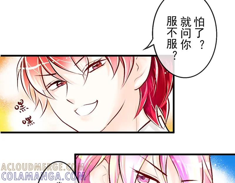 第10回愿赌服输-候鸟的夏天-冰凌传晴-（第7张）
