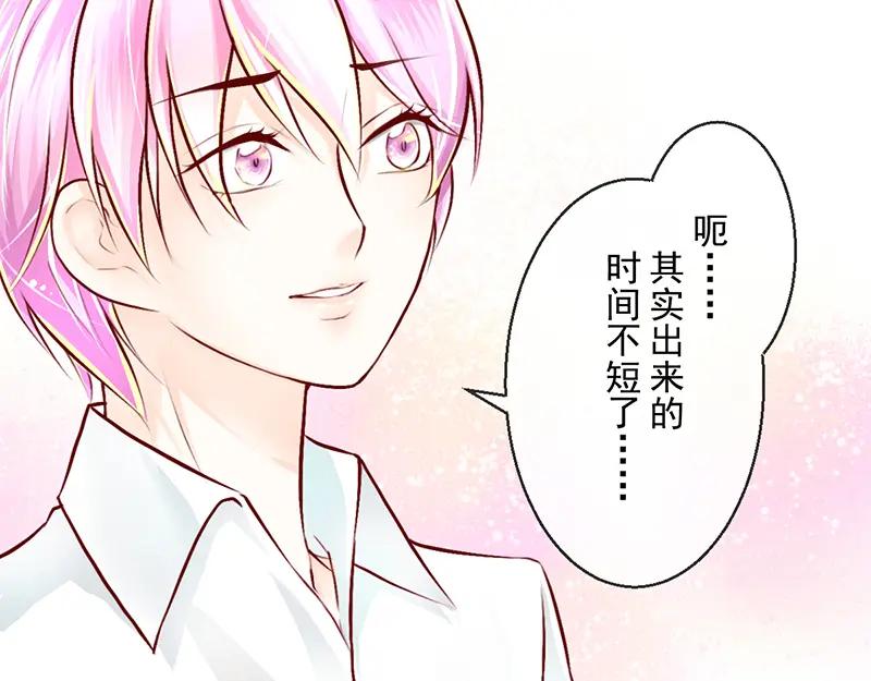 第10回愿赌服输-候鸟的夏天-冰凌传晴-（第28张）