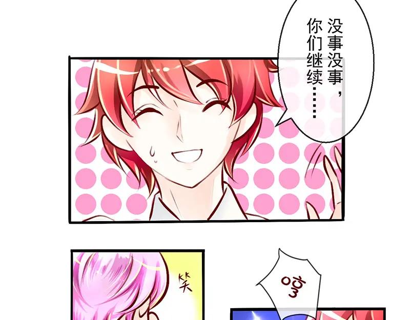 第10回愿赌服输-候鸟的夏天-冰凌传晴-（第24张）