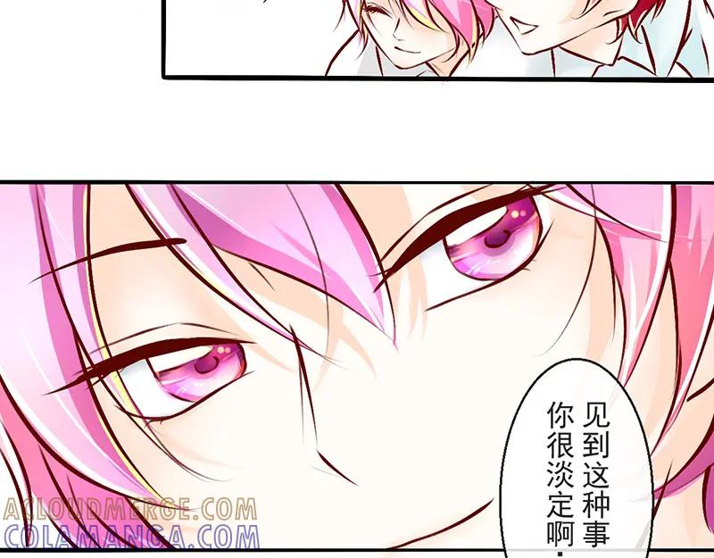 第10回愿赌服输-候鸟的夏天-冰凌传晴-（第17张）