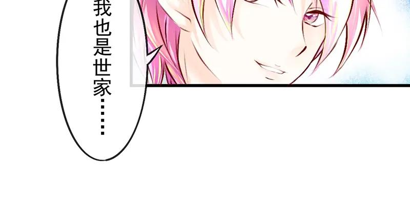 第10回愿赌服输-候鸟的夏天-冰凌传晴-（第8张）