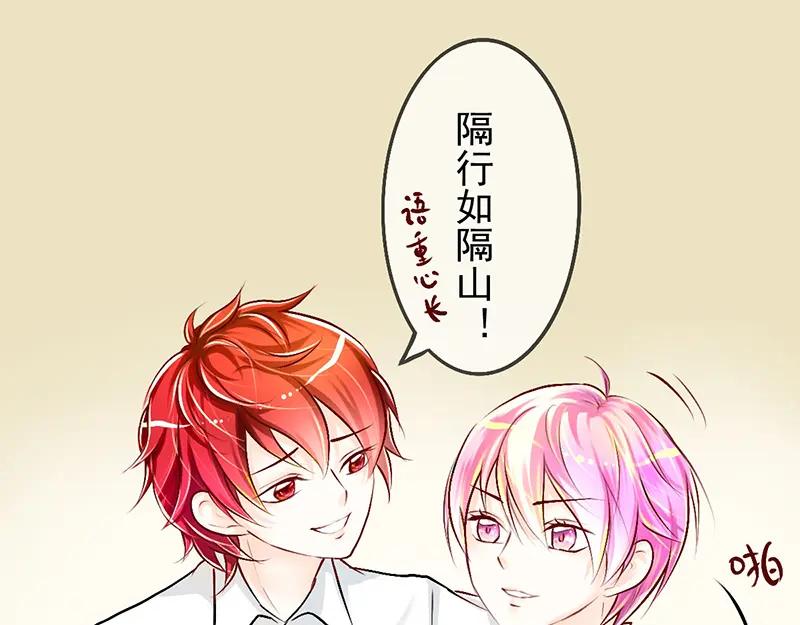 第10回愿赌服输-候鸟的夏天-冰凌传晴-（第9张）