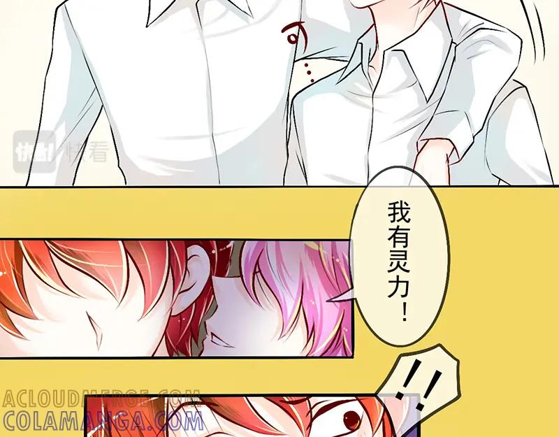 第10回愿赌服输-候鸟的夏天-冰凌传晴-（第10张）