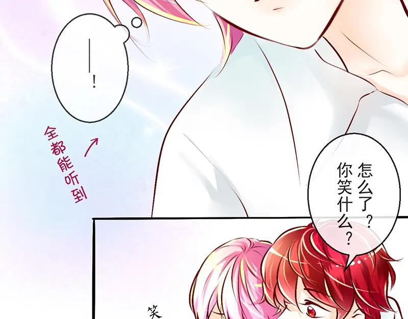 第10回愿赌服输-候鸟的夏天-冰凌传晴-（第16张）