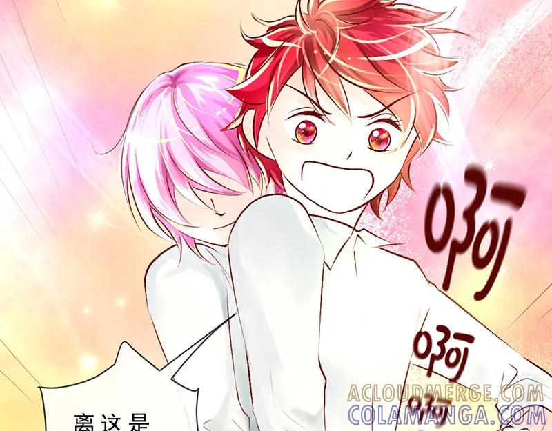 第10回愿赌服输-候鸟的夏天-冰凌传晴-（第20张）
