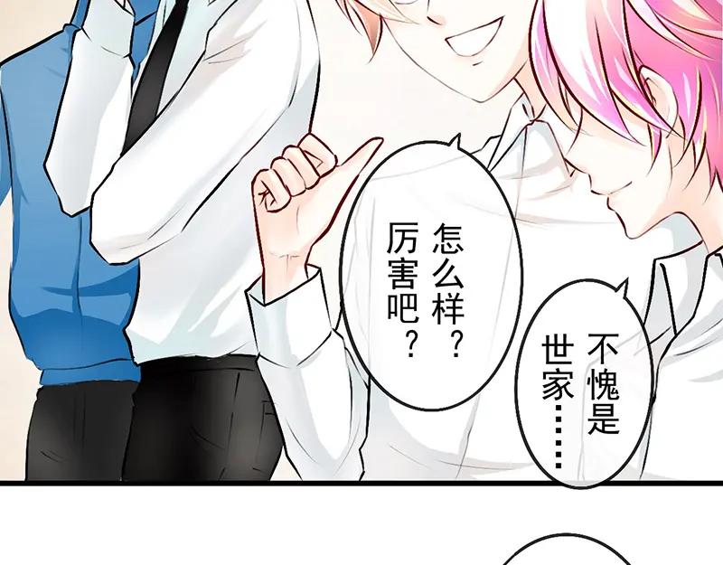 第10回愿赌服输-候鸟的夏天-冰凌传晴-（第6张）