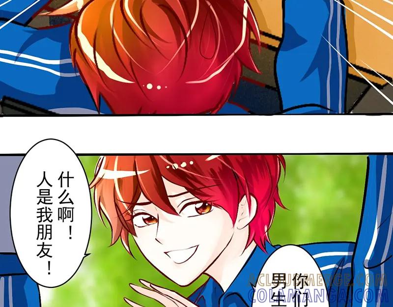 第11回校庆，约吗？-候鸟的夏天-冰凌传晴-（第16张）