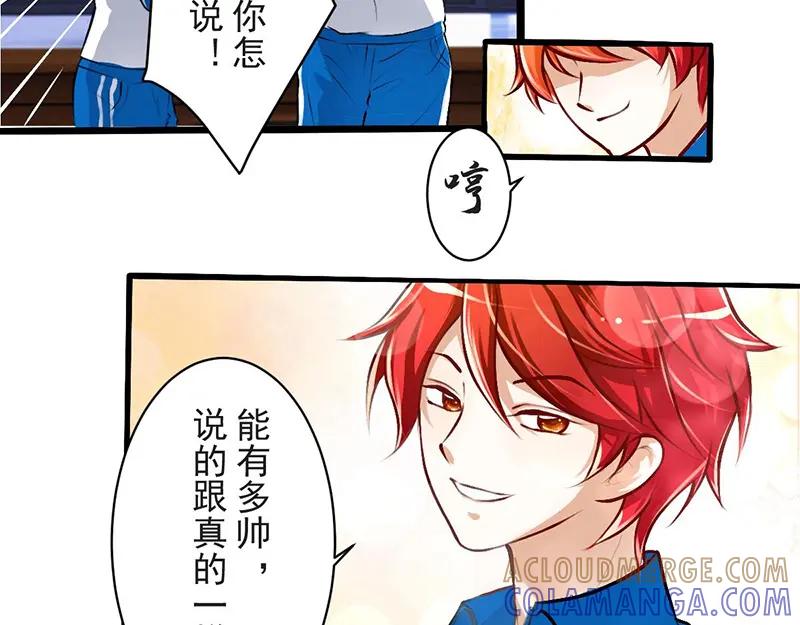 第11回校庆，约吗？-候鸟的夏天-冰凌传晴-（第10张）