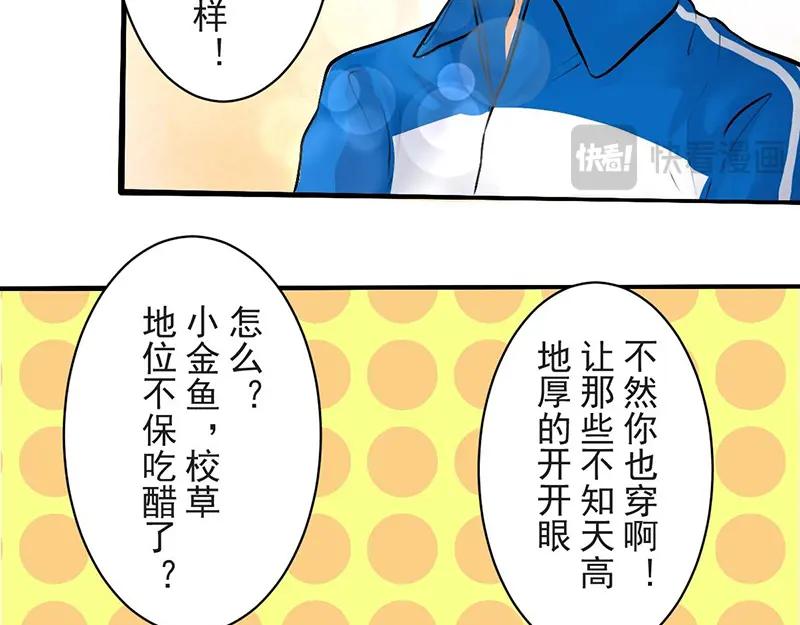 第11回校庆，约吗？-候鸟的夏天-冰凌传晴-（第11张）