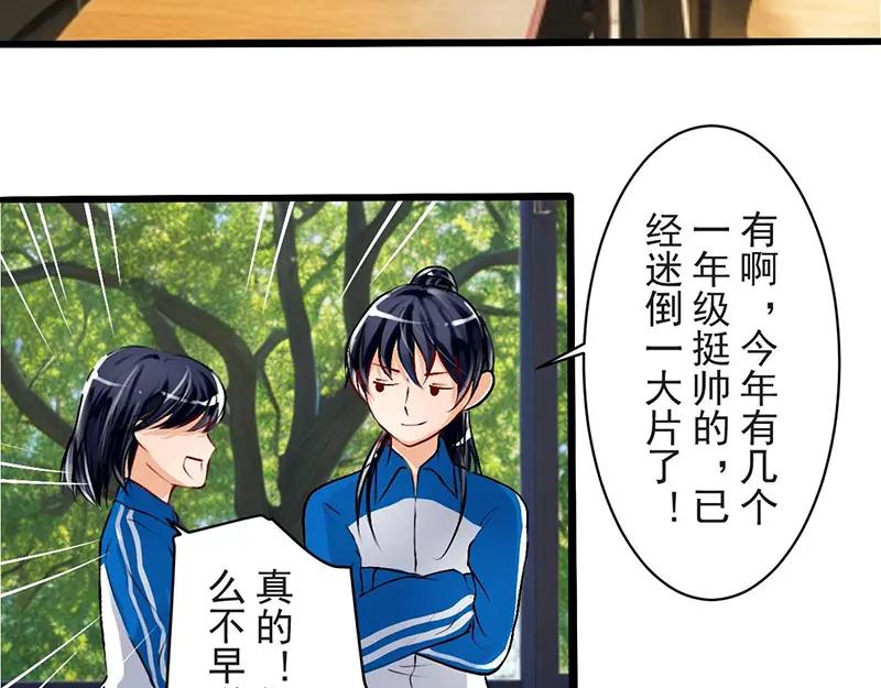 第11回校庆，约吗？-候鸟的夏天-冰凌传晴-（第9张）