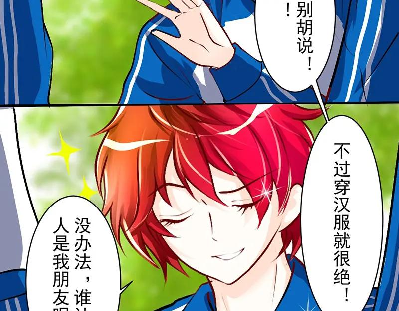 第11回校庆，约吗？-候鸟的夏天-冰凌传晴-（第17张）
