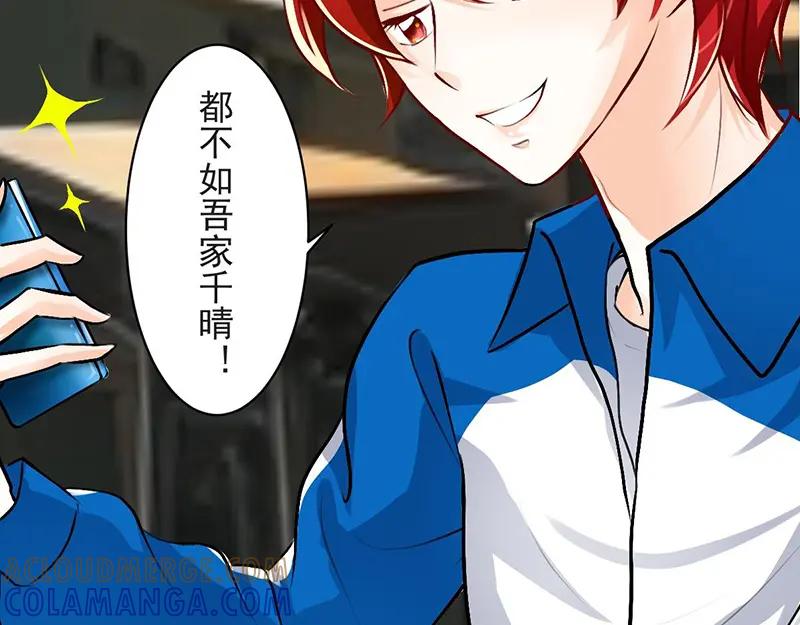 第11回校庆，约吗？-候鸟的夏天-冰凌传晴-（第13张）