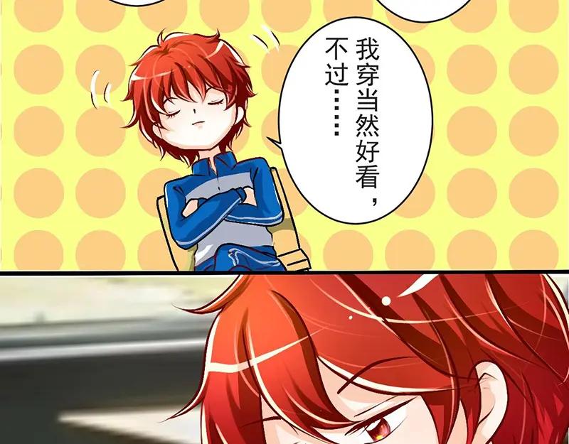 第11回校庆，约吗？-候鸟的夏天-冰凌传晴-（第12张）