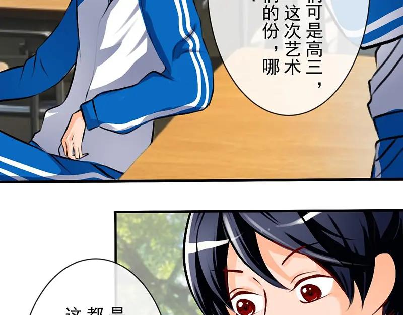第11回校庆，约吗？-候鸟的夏天-冰凌传晴-（第5张）