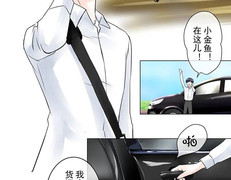 第6回拉郎配-候鸟的夏天-冰凌传晴-（第2张）