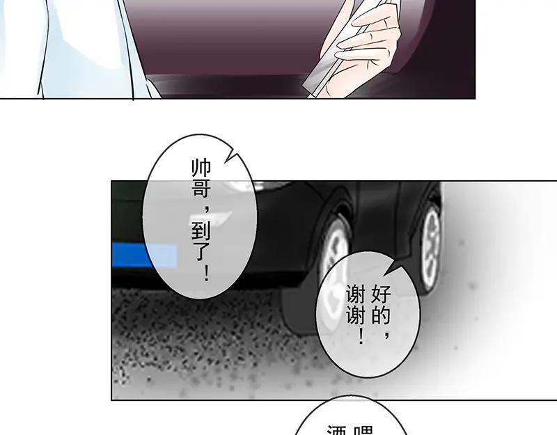 第6回拉郎配-候鸟的夏天-冰凌传晴-（第14张）