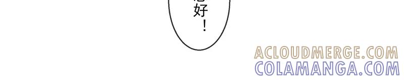 第6回拉郎配-候鸟的夏天-冰凌传晴-（第22张）