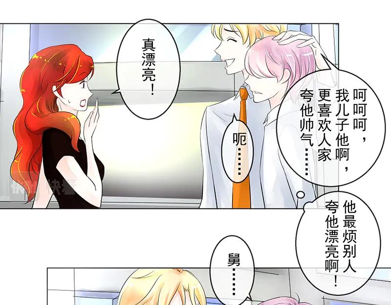 第6回拉郎配-候鸟的夏天-冰凌传晴-（第23张）
