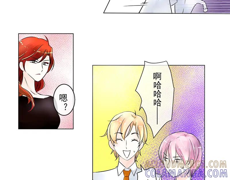 第6回拉郎配-候鸟的夏天-冰凌传晴-（第31张）