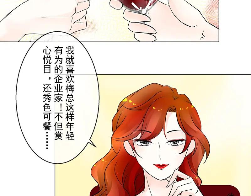 第6回拉郎配-候鸟的夏天-冰凌传晴-（第9张）