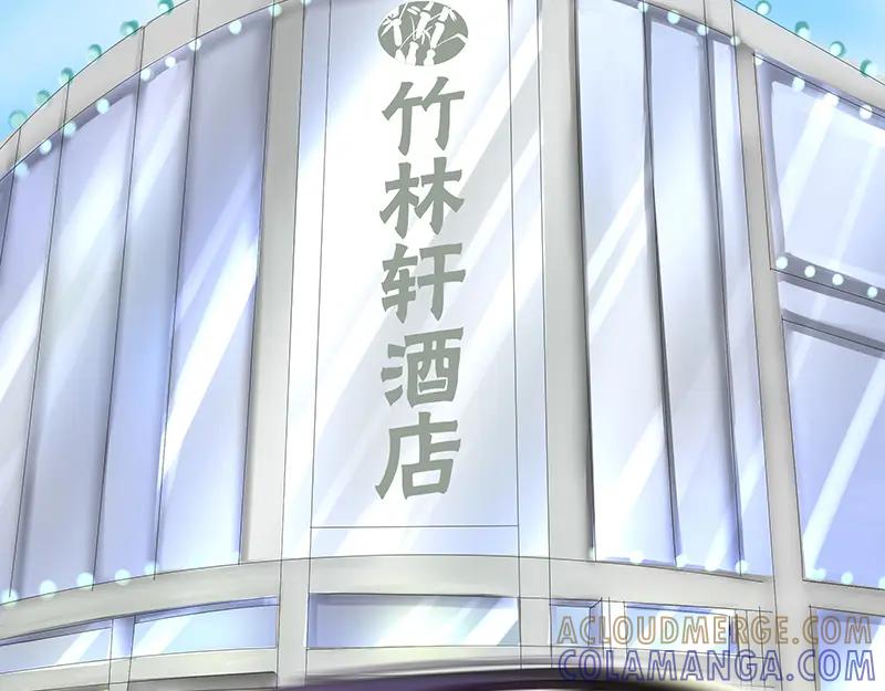 第6回拉郎配-候鸟的夏天-冰凌传晴-（第7张）