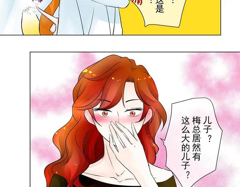 第6回拉郎配-候鸟的夏天-冰凌传晴-（第20张）