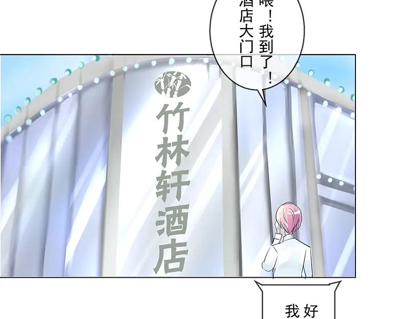 第6回拉郎配-候鸟的夏天-冰凌传晴-（第15张）