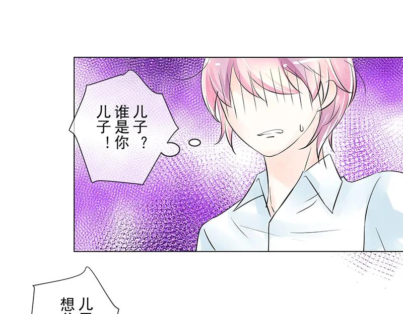 第6回拉郎配-候鸟的夏天-冰凌传晴-（第18张）