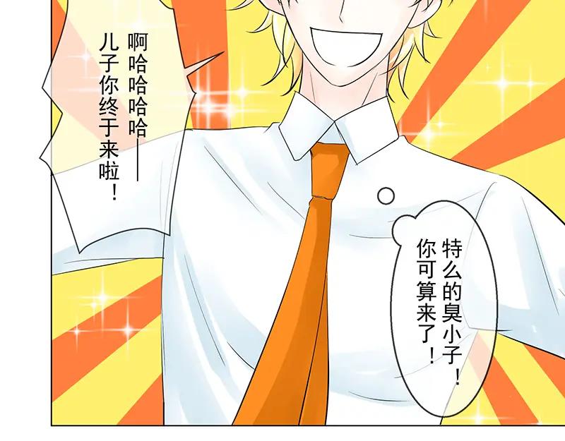 第6回拉郎配-候鸟的夏天-冰凌传晴-（第17张）