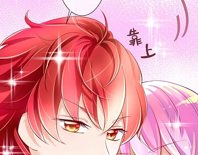 第7回他是我的人-候鸟的夏天-冰凌传晴-（第8张）