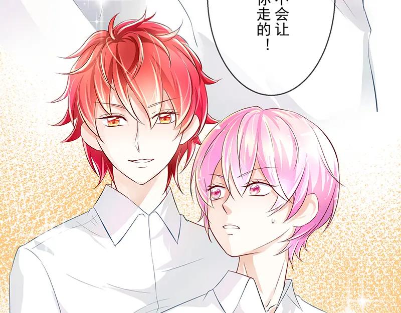 第7回他是我的人-候鸟的夏天-冰凌传晴-（第10张）