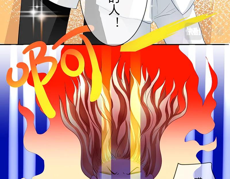 第7回他是我的人-候鸟的夏天-冰凌传晴-（第12张）