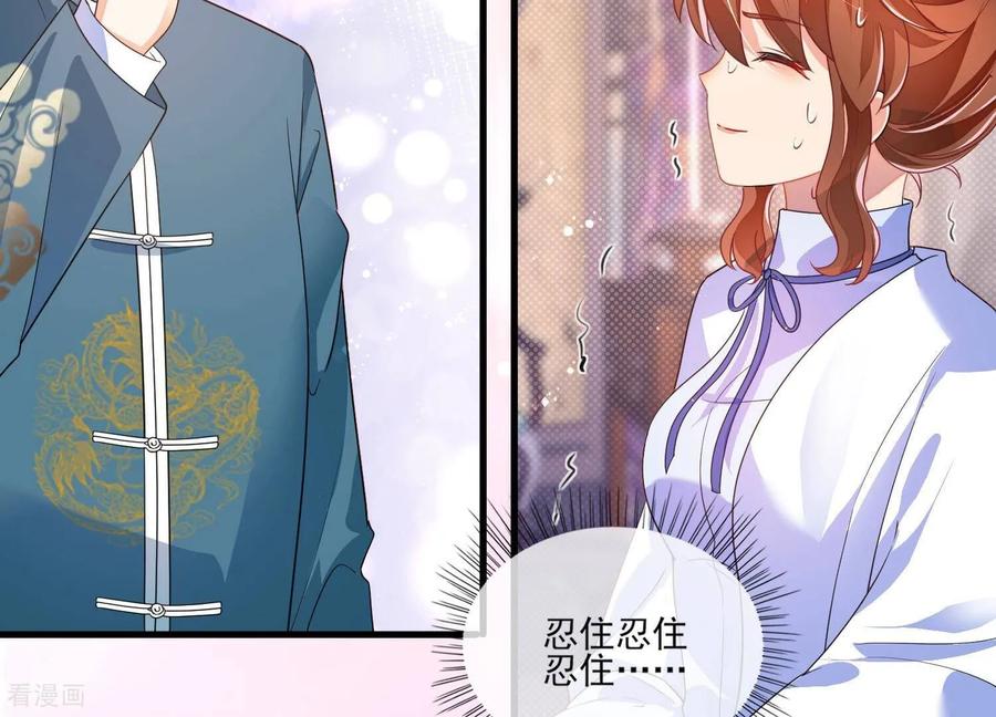 第19话兴奋？-我是漫画女主角-爱奇艺漫画（第21张）