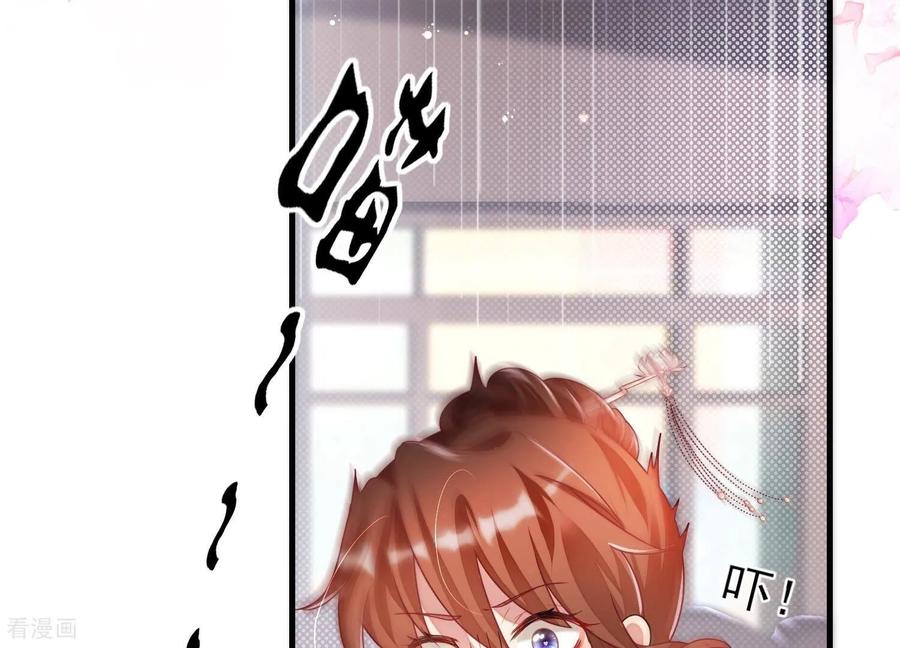第19话兴奋？-我是漫画女主角-爱奇艺漫画（第24张）