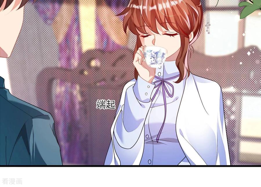 第19话兴奋？-我是漫画女主角-爱奇艺漫画（第12张）