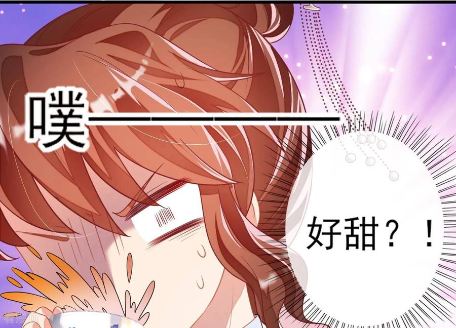 第19话兴奋？-我是漫画女主角-爱奇艺漫画（第14张）