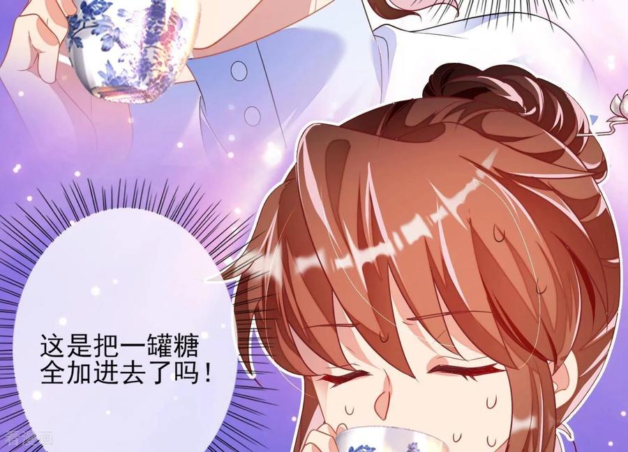 第19话兴奋？-我是漫画女主角-爱奇艺漫画（第15张）