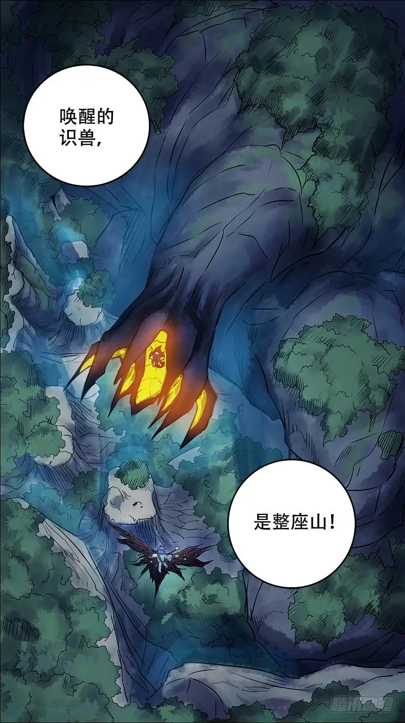 肆拾、起山-刍狗-永宵文化·腊肉（第10张）