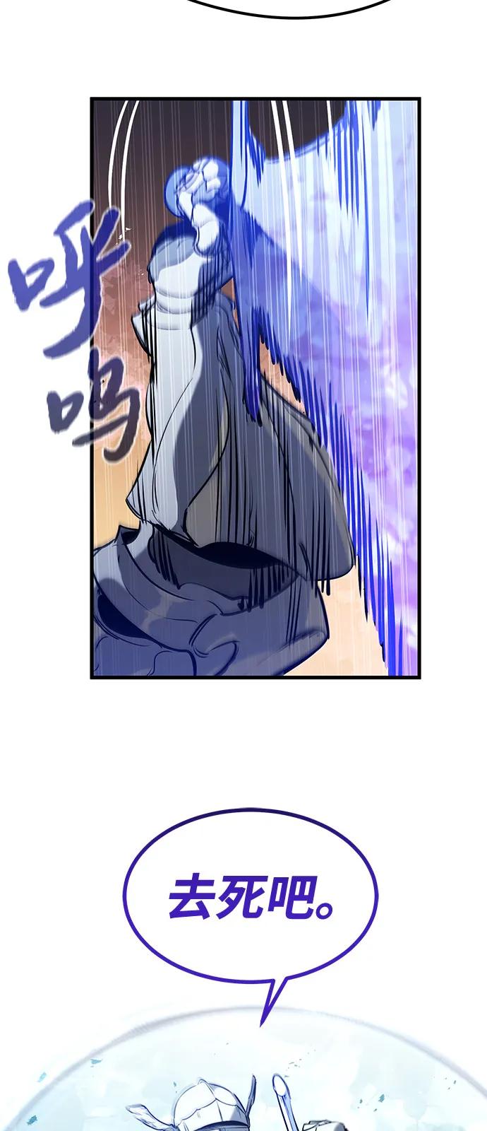第40话-重生佣兵王的复仇-Gold Haeng,JJJSSS（第18张）