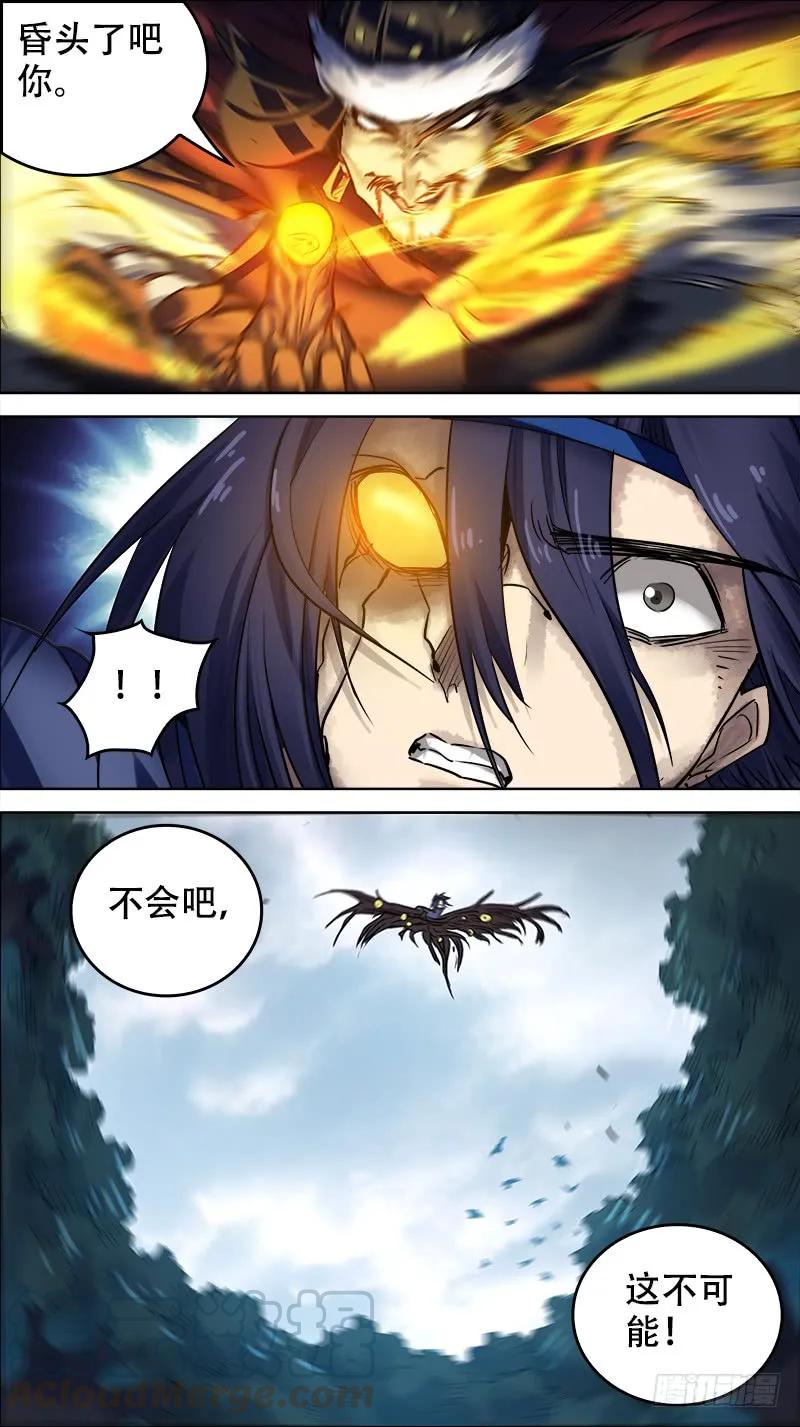 肆拾、起山-刍狗-永宵文化·腊肉（第9张）
