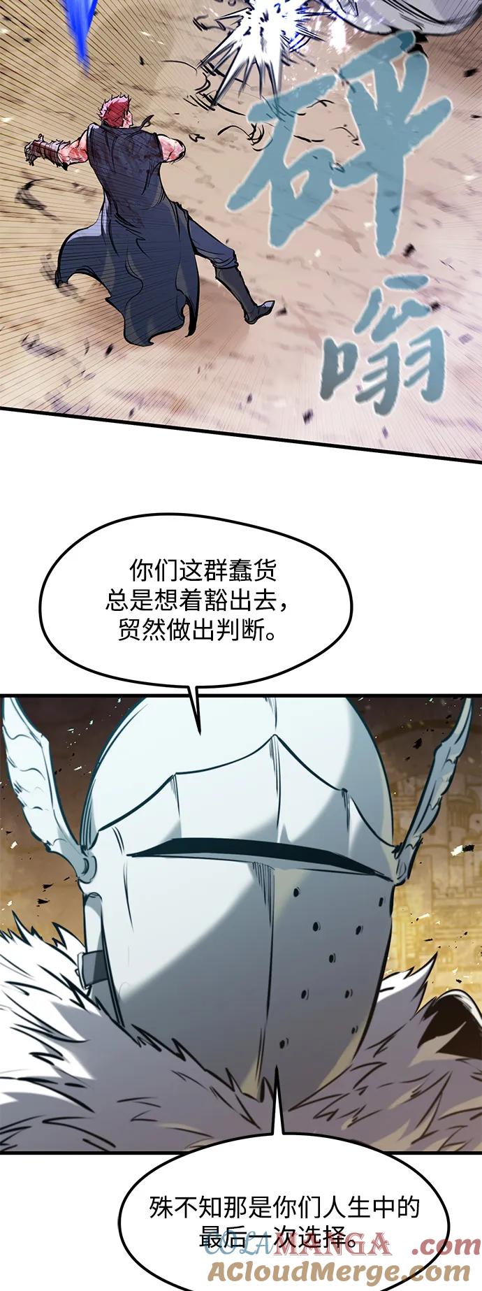 第40话-重生佣兵王的复仇-Gold Haeng,JJJSSS（第17张）