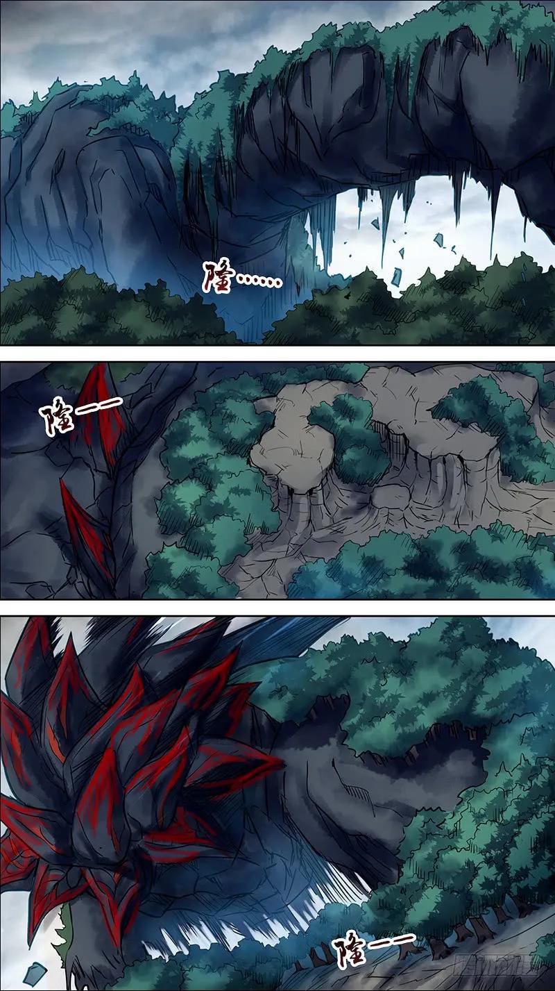 肆壹、一箭-刍狗-永宵文化·腊肉（第2张）