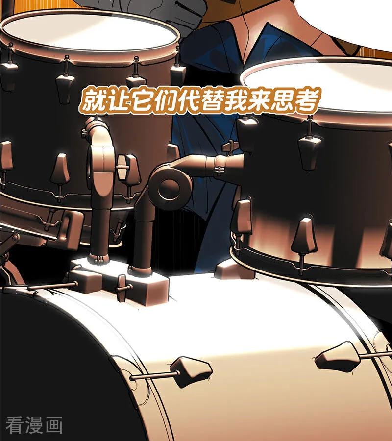第42话NewBoy-C位成神3-籍火文化（第7张）