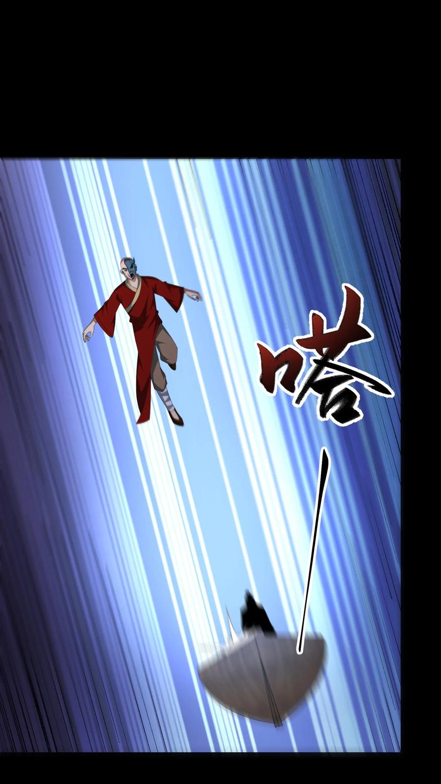 第644话八爷的贞操-我出生当天，百鬼夜行，雪尸护道-[db:作者]（第4张）