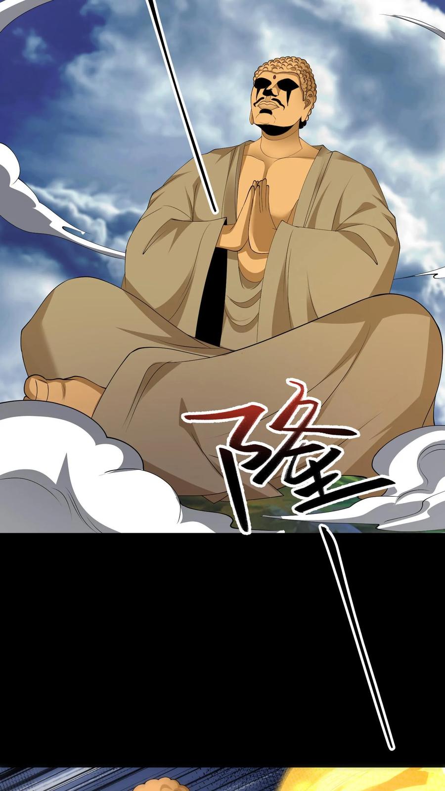 第644话八爷的贞操-我出生当天，百鬼夜行，雪尸护道-[db:作者]（第6张）
