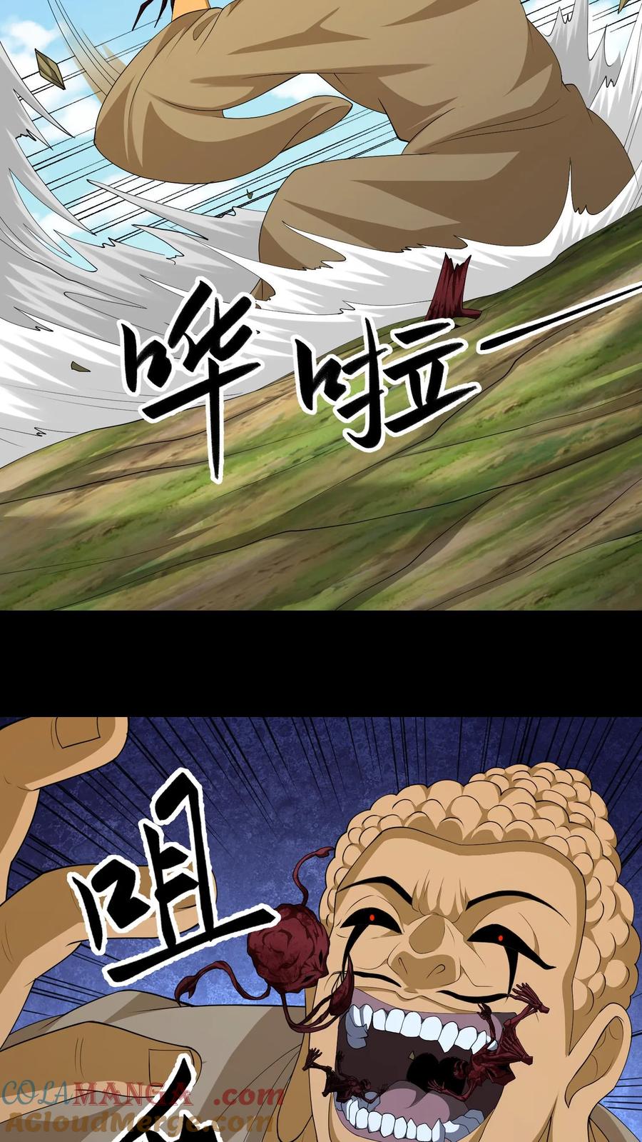 第644话八爷的贞操-我出生当天，百鬼夜行，雪尸护道-[db:作者]（第9张）